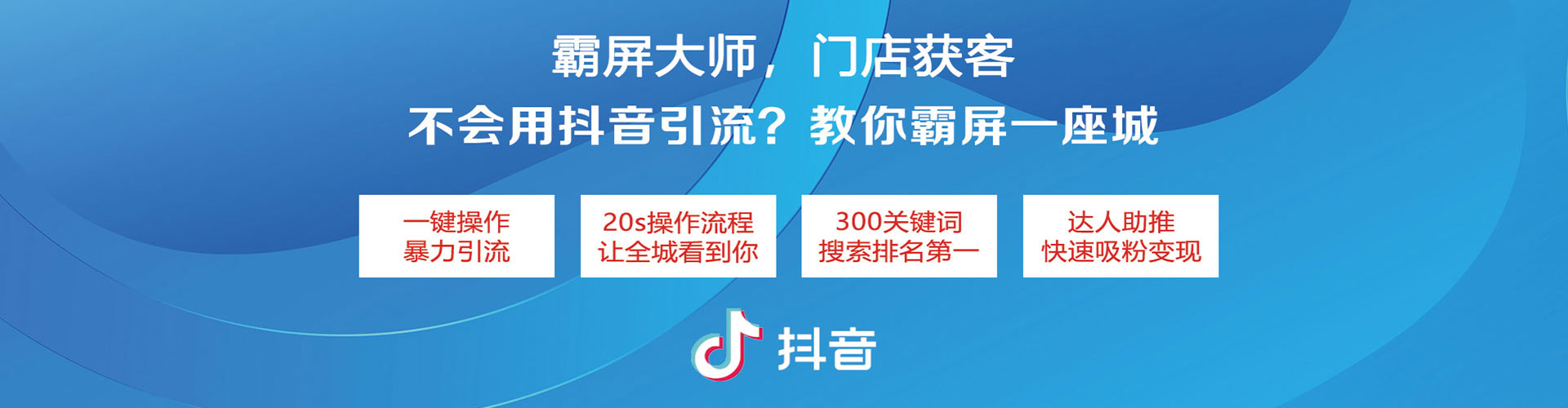 昭化信息流营销