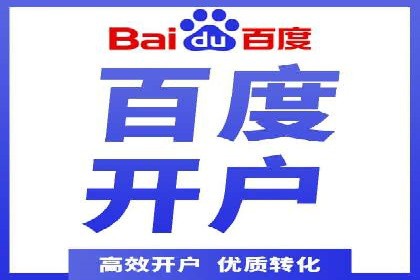 高返点开户全解析：经典案例回顾